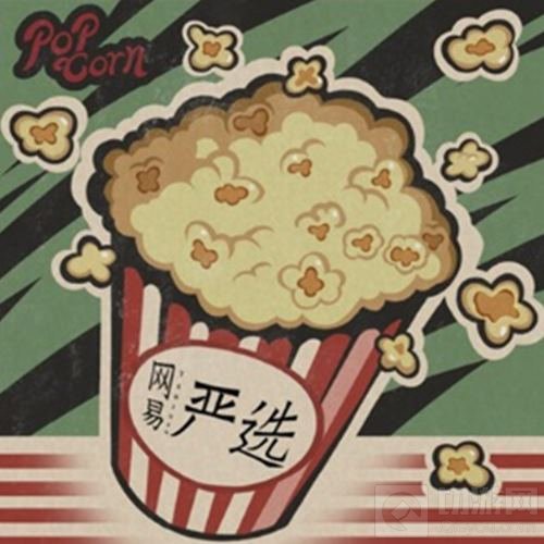 《第五人格》全平台嘉年华盛典 明日将开启