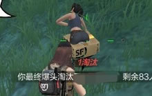 CF手游荒岛特训霰弹枪使用技巧 实战思路分析