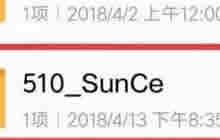 王者荣耀孙策上线体验服 英雄代码全面曝光