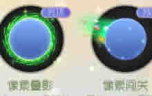 球球大作战像素套装标配礼盒打开后可得什么