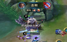 王者荣耀强势辅助牛魔打法思路 牛魔出装玩法