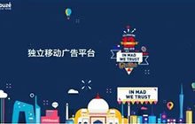 全球化 亿动广告确认参展2018ChinaJoyBTOB