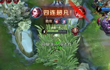 王者荣耀阿轲上分技巧分享 阿轲出装打法简析