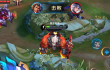 王者荣耀张飞实战操作分享 张飞出装打法简析