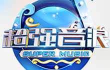 王者荣耀超强音浪将于4月几日抵达战场答案