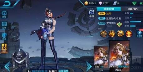 王者荣耀曙光守护者暗藏彩蛋 五款新皮肤将出