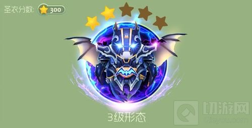 球球大作战黑暗骑士3级形态合成所需材料揭秘