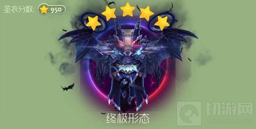 球球大作战黑暗骑士终极形态合成需要什么材料