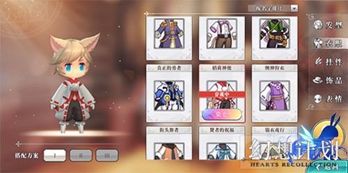 变身元气少女 《幻想计划》新时装折扣上线