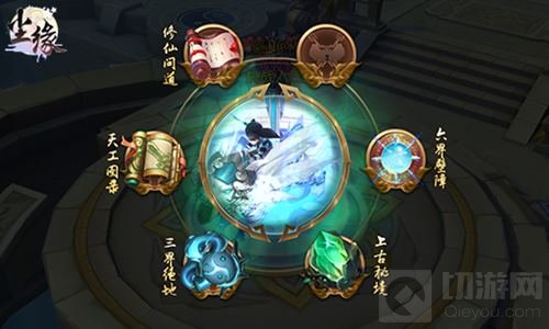 遍历四海八荒 《尘缘》寻仙觅妖的奇遇之旅