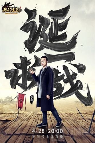 我的王朝不限号上线 李诞局座的权谋之争打响