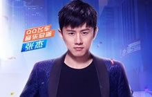 QQ飞车音乐总监张杰亮相漂移轰趴夜畅谈新作