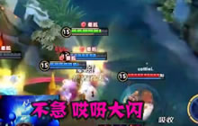 王者荣耀张大仙金牌打野梦奇 随便打对面就爆炸