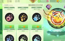 球球大作战中印痕怎么获得 印痕作用大解析