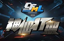 CF手游四强强势对决 招招致命堪比神仙打架