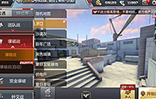 CF手游固若金汤!港口保卫作战站位大解析