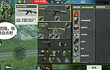 CF手游生存特训AK47和SCAR枪械对比 谁更强