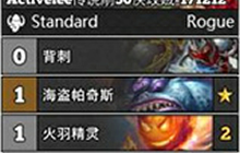 炉石传说巨化术阅兵骑 不同环境高胜率上传说