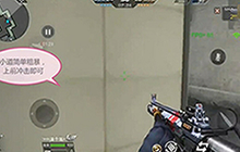 CF手游ACE属于你!市政厅这些位置必须占据