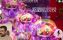 球球大作战 这个货凭借抠脚的技术吸引眼球