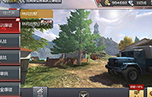 CF手游写实爆破第一视角?要不要这么有趣