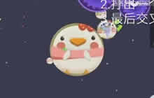 球球大作战最简单测涨教学 小学生看了都会