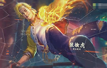 王者荣耀德古拉解说33杀裴擒虎一打五嚣张