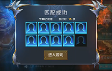 王者荣耀剑仙队友质疑上单闪现李白有何用