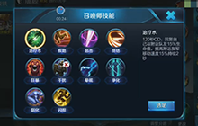 王者荣耀火焰解说廉颇铂金排位赛金牌辅助MVP