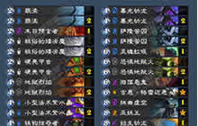 炉石传说惊现罕见卡组 一天极速登顶传说