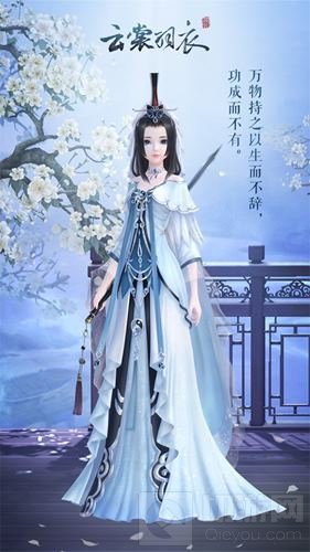 云裳羽衣不删档预约开启 万变华裳邀你共赏