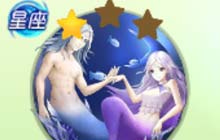 球球大作战星座关键词皮肤有哪些 星座大盘点