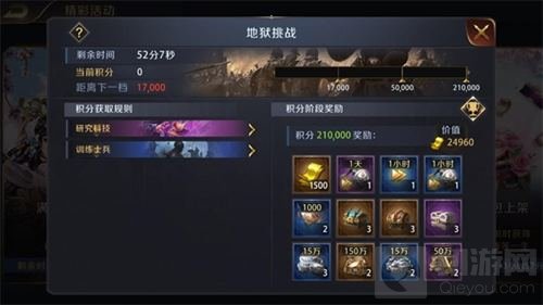 激情无限 真龙霸业自由转服跨服争霸即将来袭