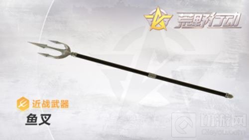 荒野行动全新版本飓风突击 惊喜亮点先睹为快 