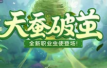 UI双版本切换 梦想世界手游界面风格自由定义