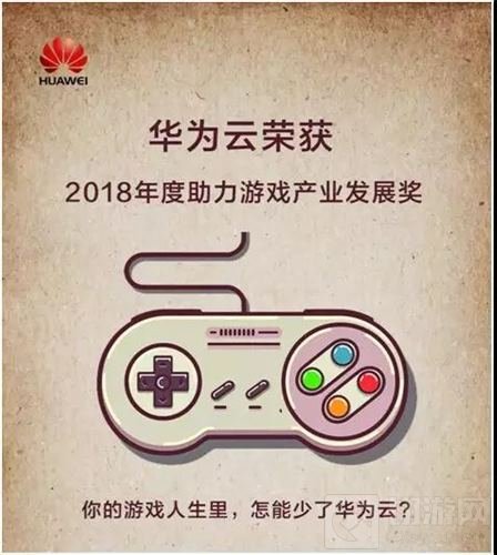 华为云推出神助攻 助你五分钟成为链上头号玩家