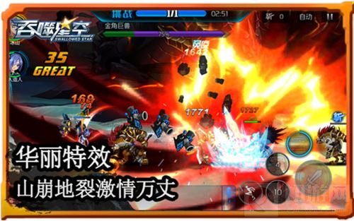 也许是最炫动作手游 直击吞噬星空激情战场