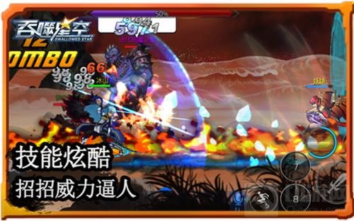 也许是最炫动作手游 直击吞噬星空激情战场