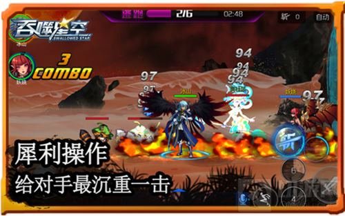 也许是最炫动作手游 直击吞噬星空激情战场