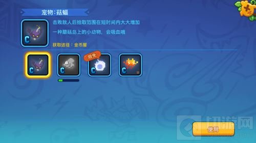 发现好蘑菇 野蛮人大作战称号音速魔王破解指南