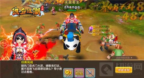 飞升80级 热血江湖手游福利全开欢庆周年礼