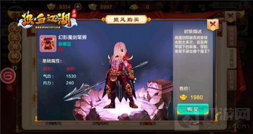 飞升80级 热血江湖手游福利全开欢庆周年礼