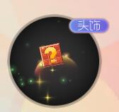 球球大作战首款塔坦像素套装 限时折扣上架