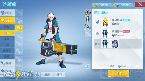 孤岛先锋新功能开放 观战系统外观库惊艳亮相