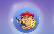 球球大作战4月16日24小时黑市可以买到什么