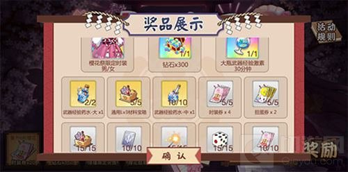 搜寻樱花印记 幻想计划带你点亮幻想中的樱花