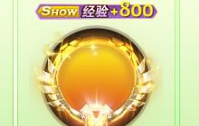 球球大作战荣耀印记怎么获取 印记获得技巧