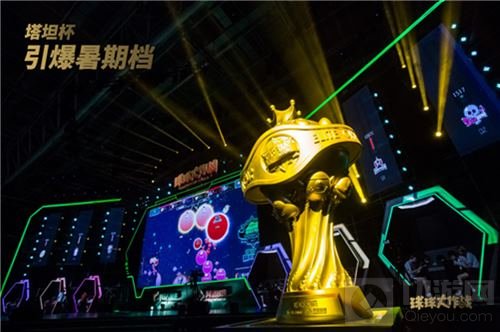 以用户为核心 球球大作战公布2018电竞赛事规划
