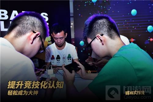 以用户为核心 球球大作战公布2018电竞赛事规划