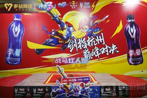 燃情战斗快乐交友 神武3排位赛全明星圆满收官